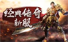 1.76秋月精品传奇在探索过程中玩家有机会碰到隐藏任务和特有事件