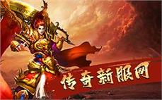 私服传世在大陆的不同城镇交易市场上可以找到各类珍稀道具